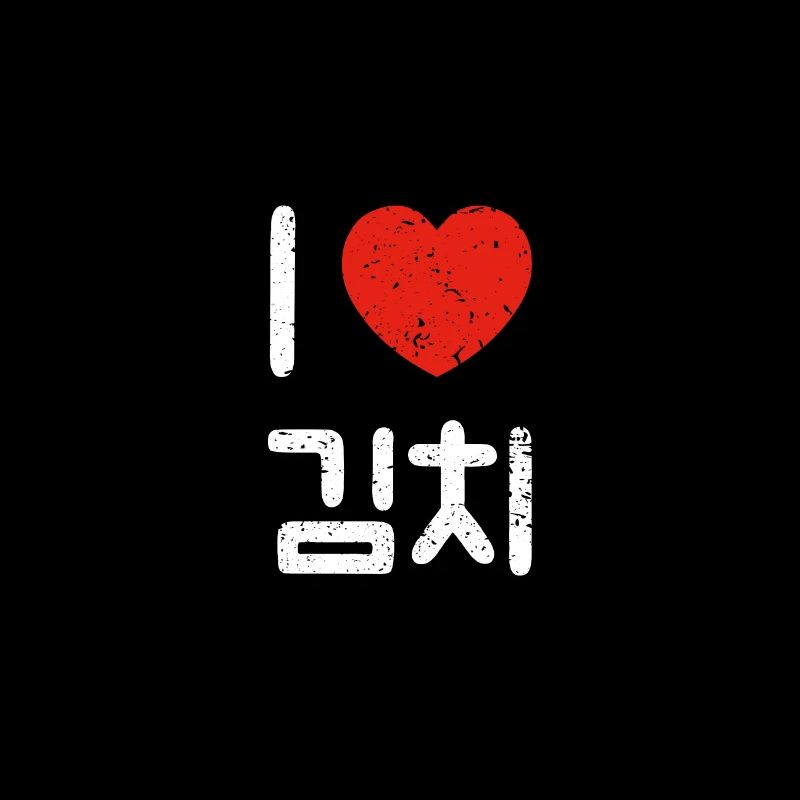 J’adore le kimchi - j’adore la cuisine coréenne