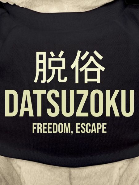Datsuzoku Freedom Escape