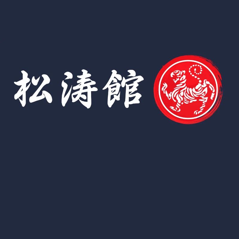 Logo de Karaté Shotokan Tiger