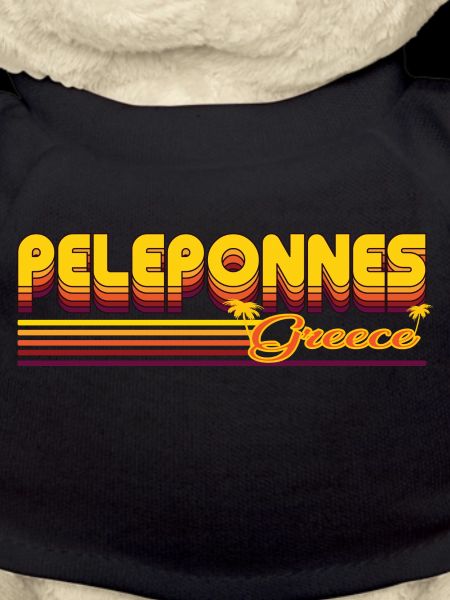 Patras: Mediterranean retro design