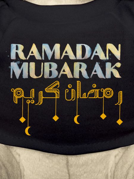 Ramadan Mubarak