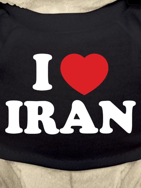 I Love Iran Heart Emblem