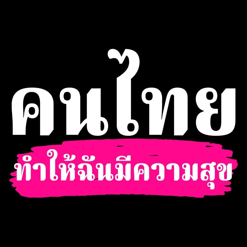 Les Thaïs me rendent heureux