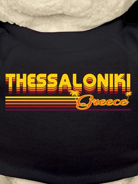 Thessaloniki: Mediterranean retro design
