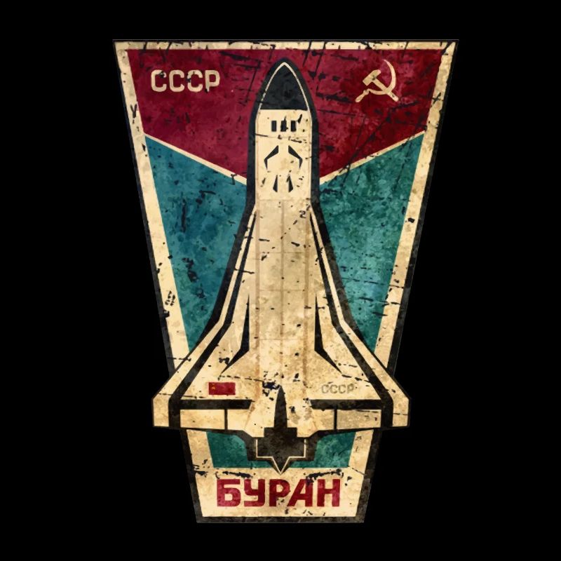 Affiche pour la propagande de l'Union soviétique