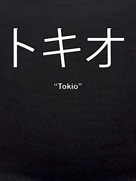 Tokyo (Japanese)