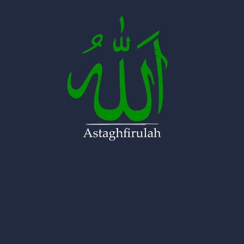 Astaghfirulah | «Allah» en calligraphie arabe |