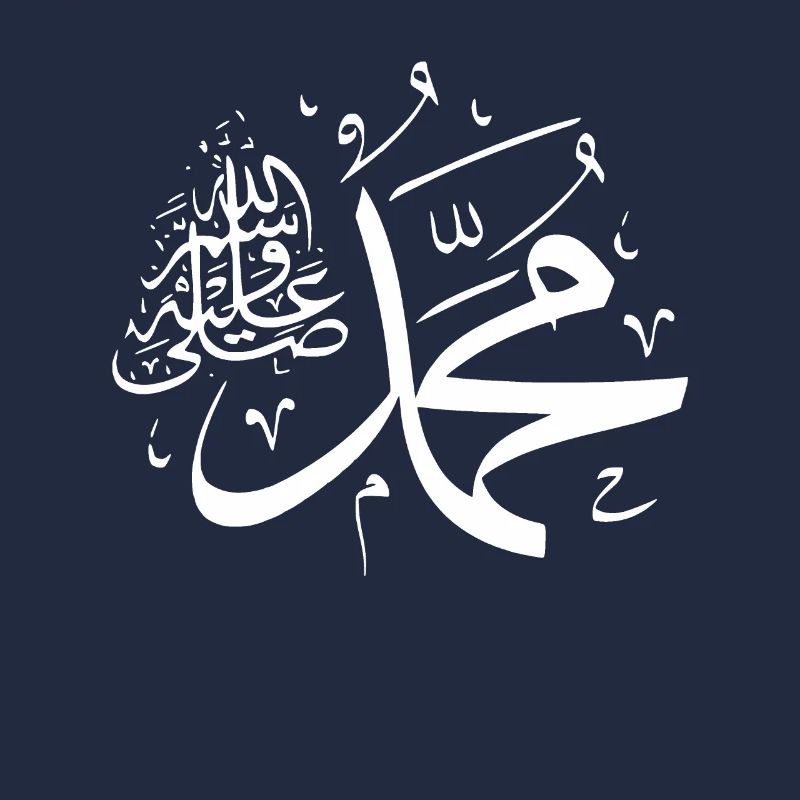 Arabisches Ornament Kalligraphie Gebets Tshirt