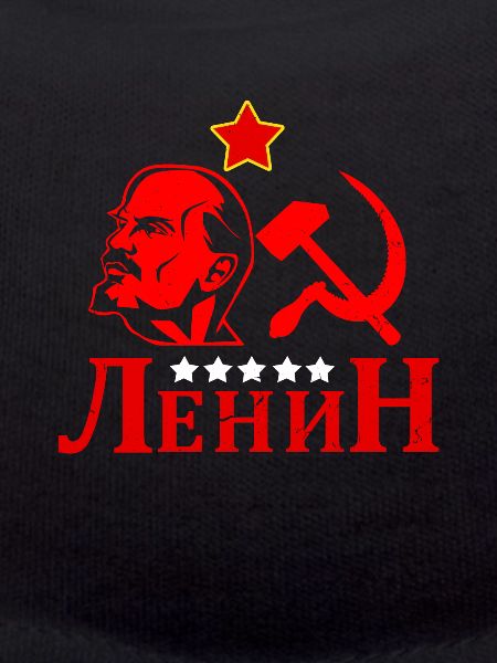 URSS Union soviétique Lénine Russie