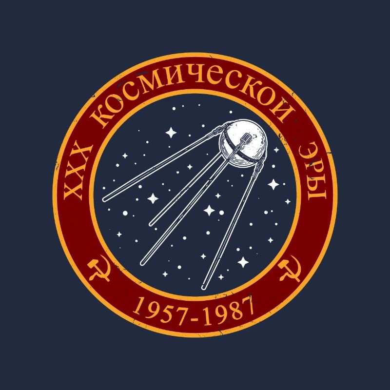 Sputnik USSR Soviet Union gift idea