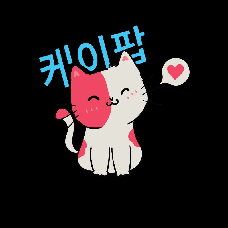 Kpop Katze Korea... K-Pop