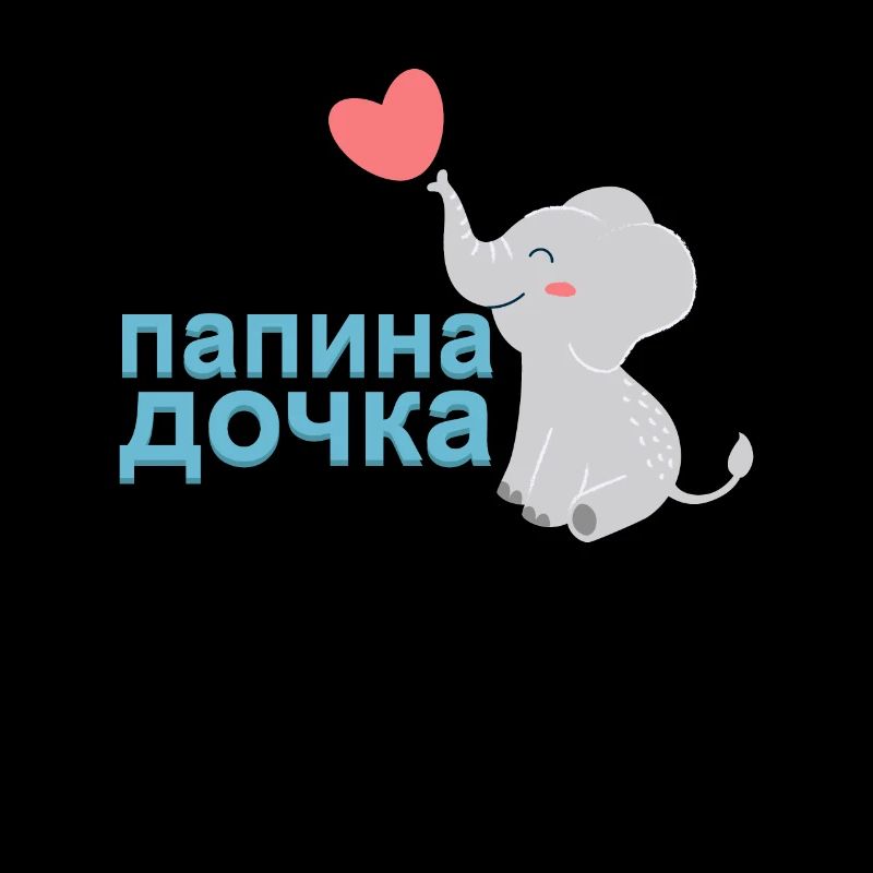 Vatertagsgeschenk russischer Papa Geschenk