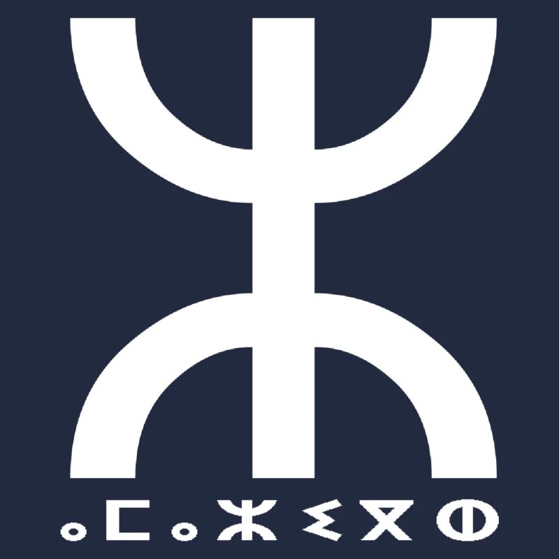 Amazigh Kabyle