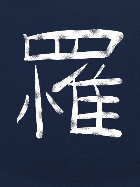 Signe japonais