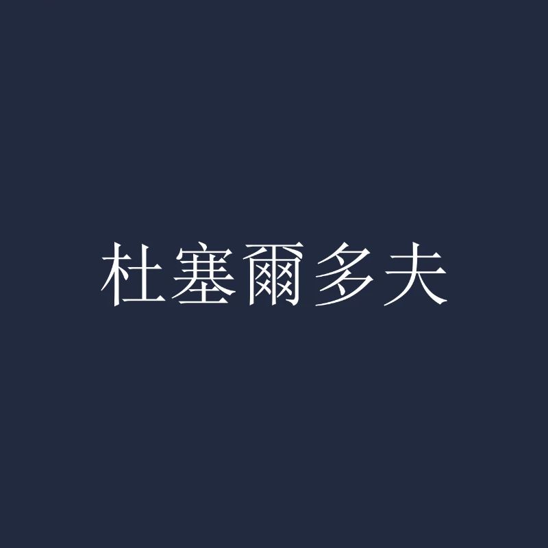 Düsseldorf chinesisch