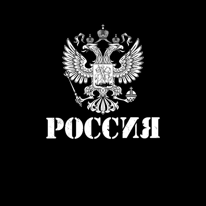 Made in Russia Russie drapeau