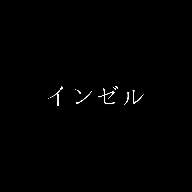 Poel japonais