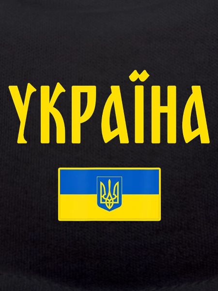 I support Ukraine