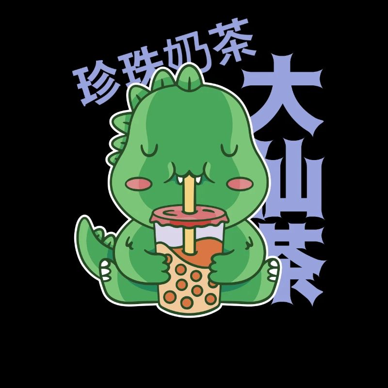 Kawaii Bubble Tea T-Rex