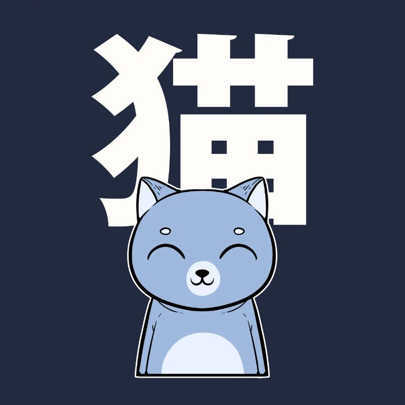 Cat Japanese Nihongo Cat Lovers Cat Girlfriend