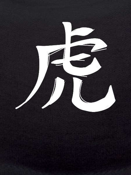 Tiger Chinesisches Sternzeichen