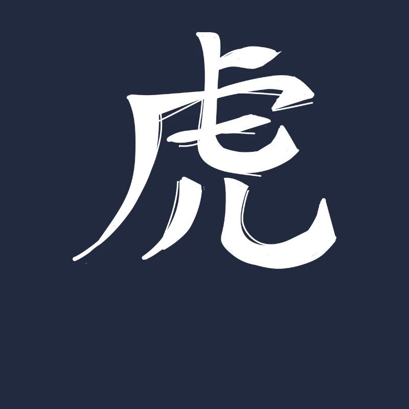 Tiger Chinesisches Sternzeichen