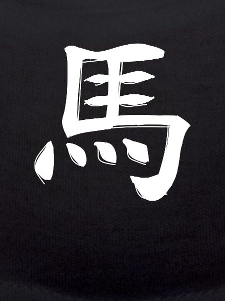 Pferd Chinesisches Sternzeichen