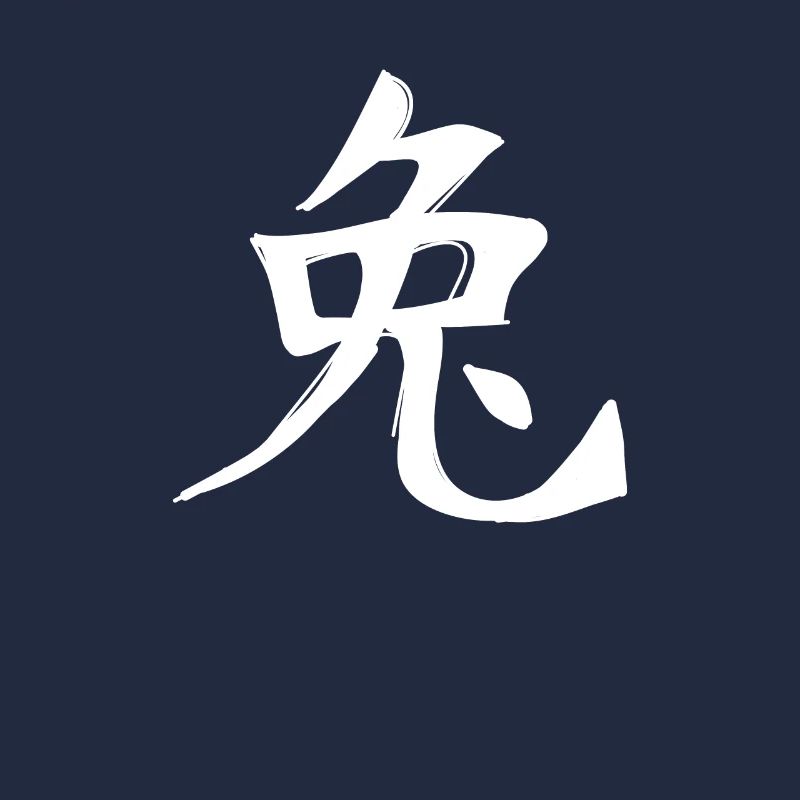 Hase Chinesisches Sternzeichen