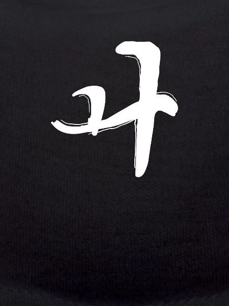Korean letter Where