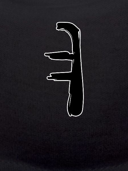 Korean letter Yeo