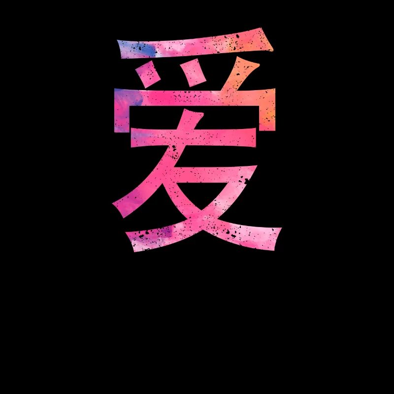 Amour écrit en caractères chinois