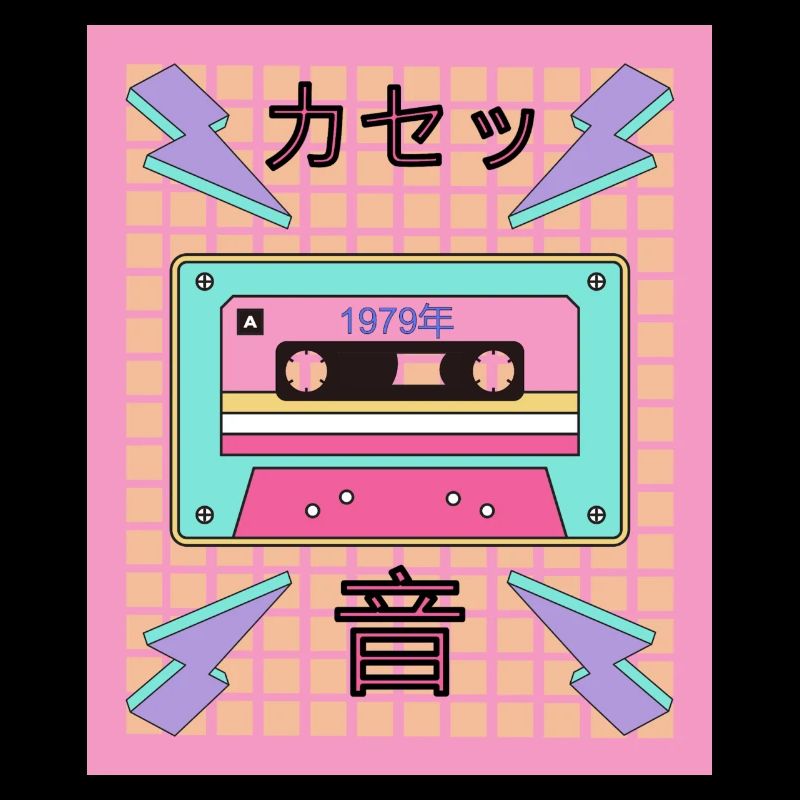 old cool music cassette