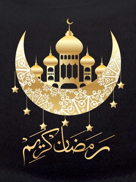 Ramadan Karim 1