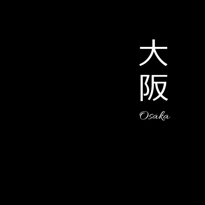 Osaka in Kanji
