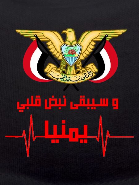 Yemen