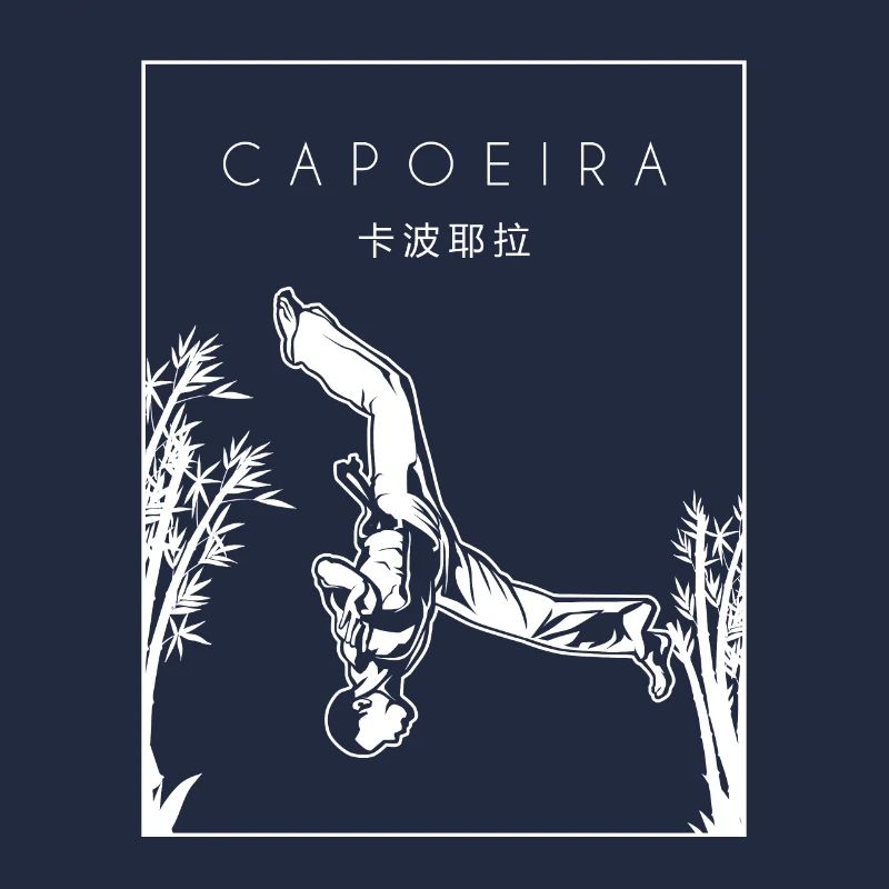 Capoeira Chinese Hanzi Ginga Capoeirista Dance
