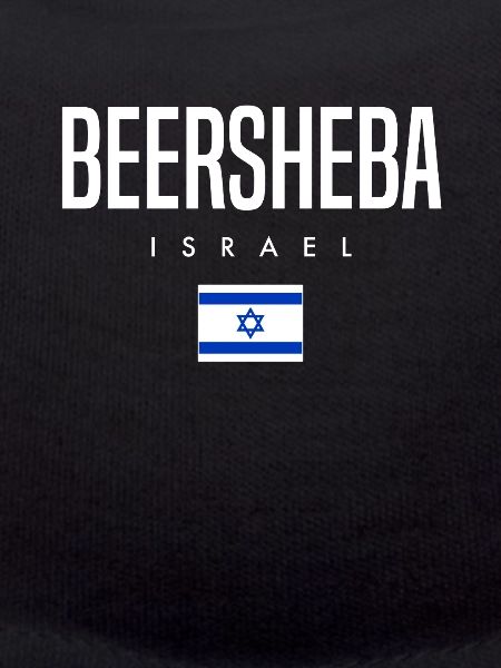 Beersheba Israel
