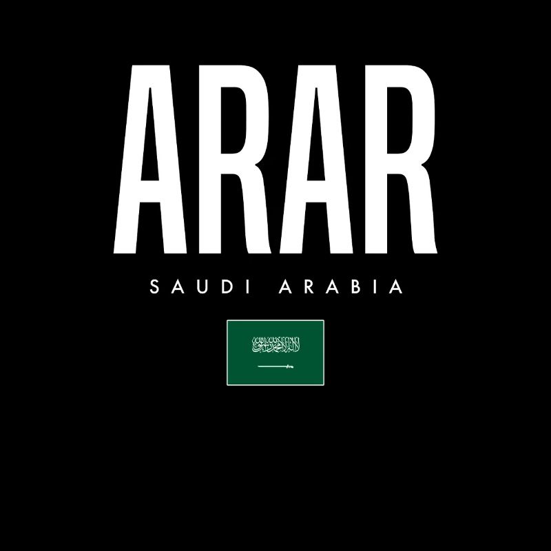 Arar, Arabie saoudite
