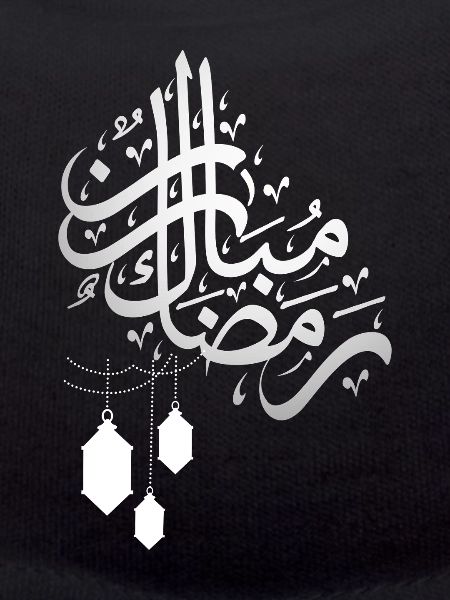 Ramadan_Mubarak