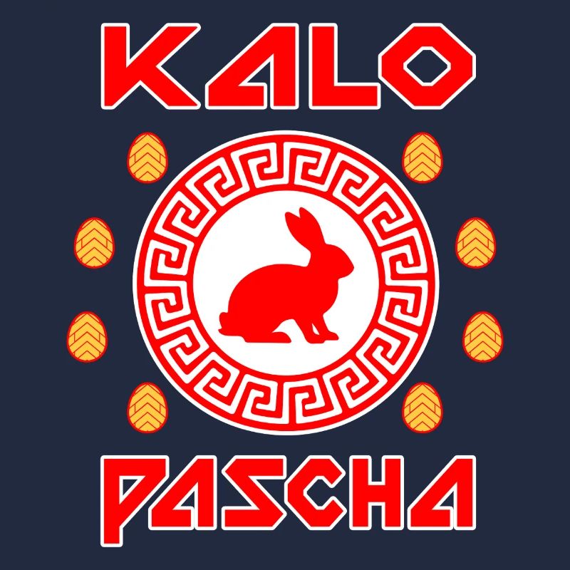 Kalo Pascha grec Grèce de Pâques