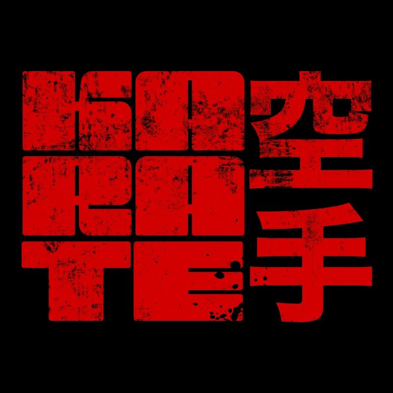 karate