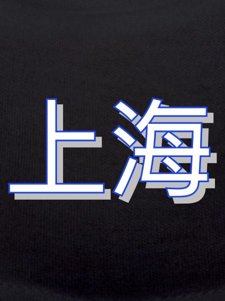 Shanghai