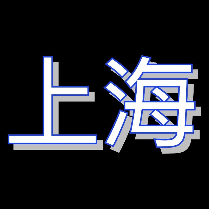 Shanghai