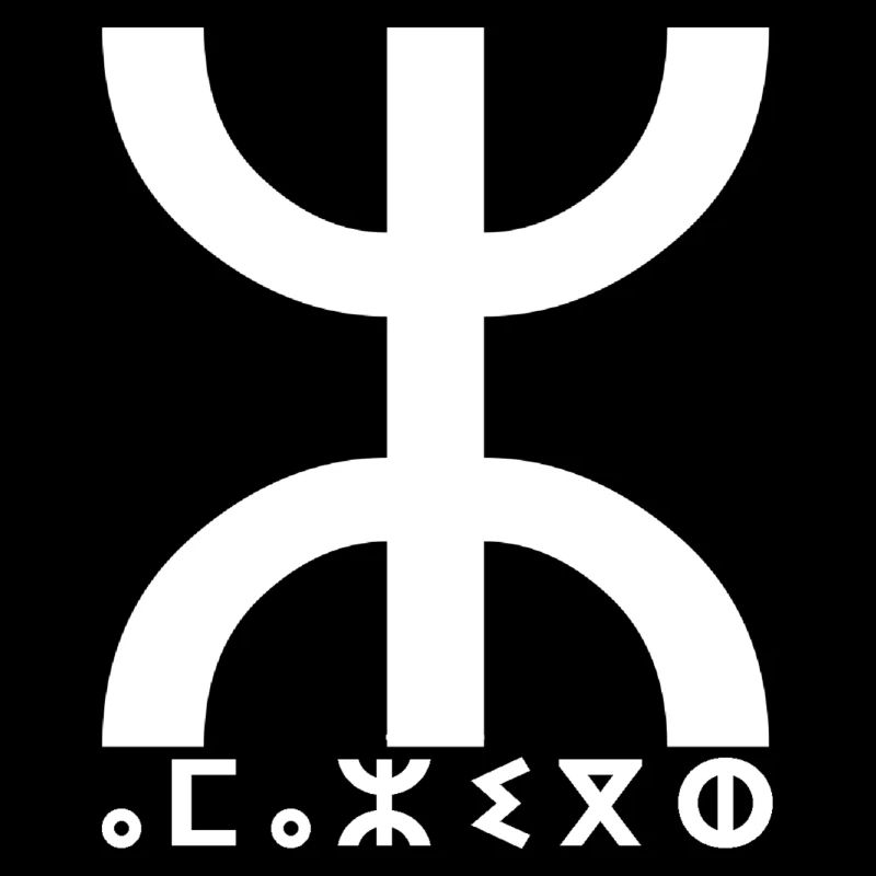 Amazigh Kabyle