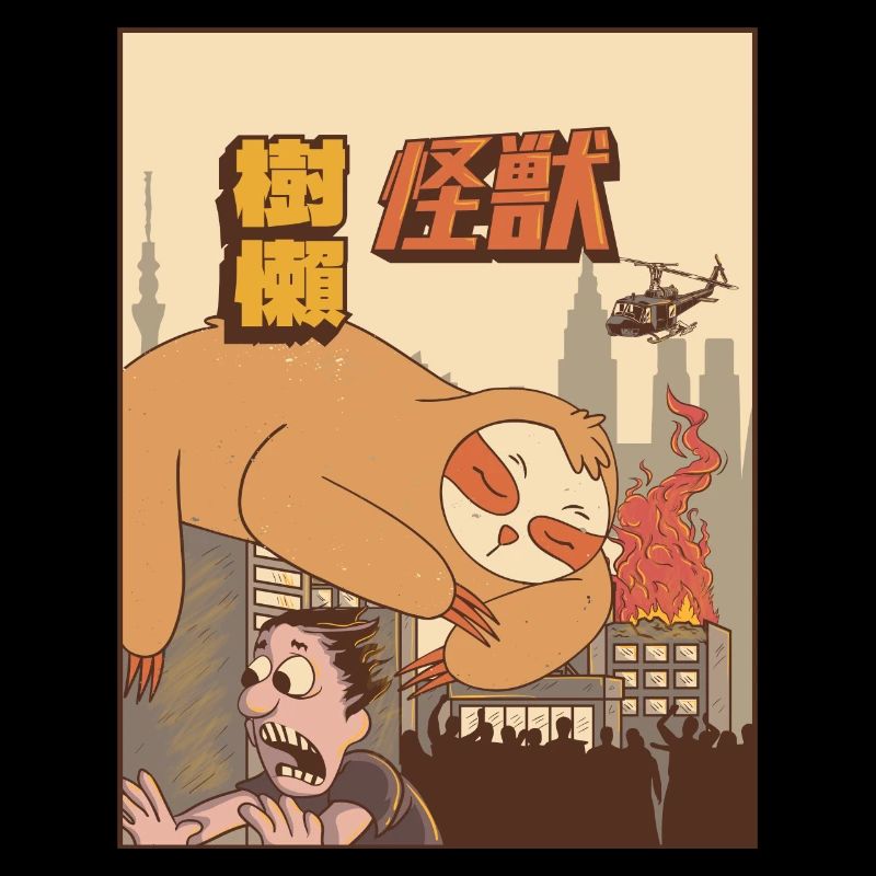 Kaiju Sloth Japanese Monster Gift
