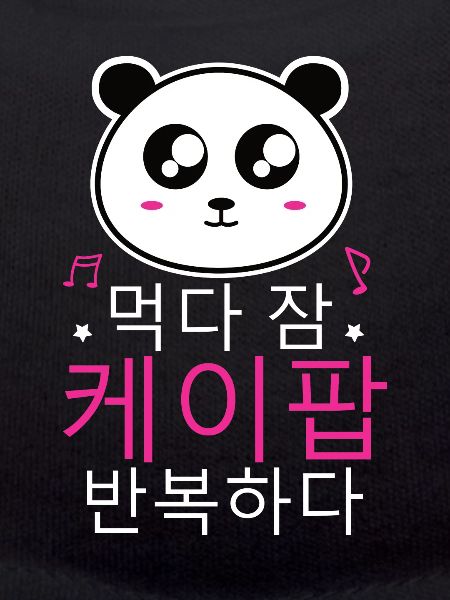 K-Pop Panda