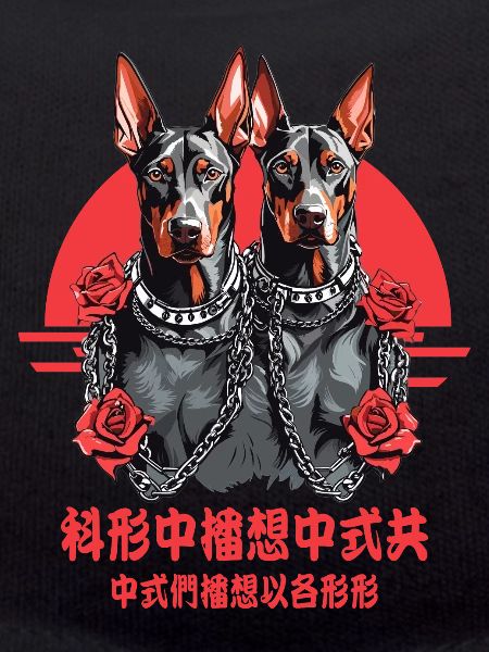 Doberman Underdog