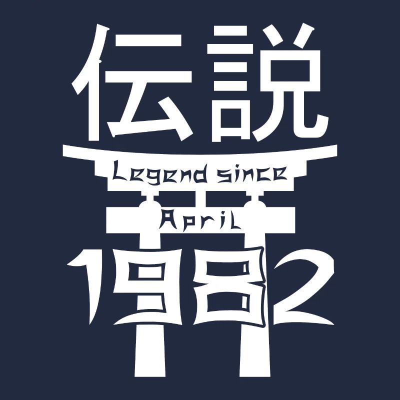 Legend since April 1982 Geburtstag Geschenk