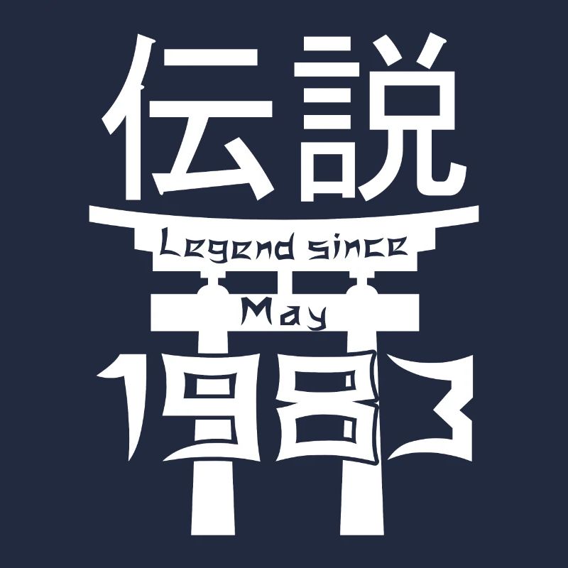 Legend since May 1983 Geburtstag Geschenk