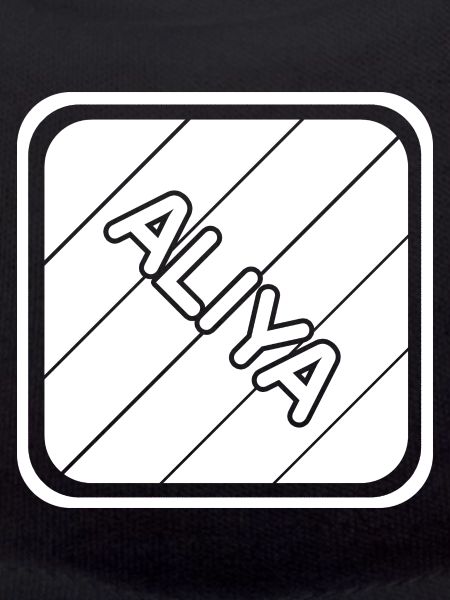 Aliya